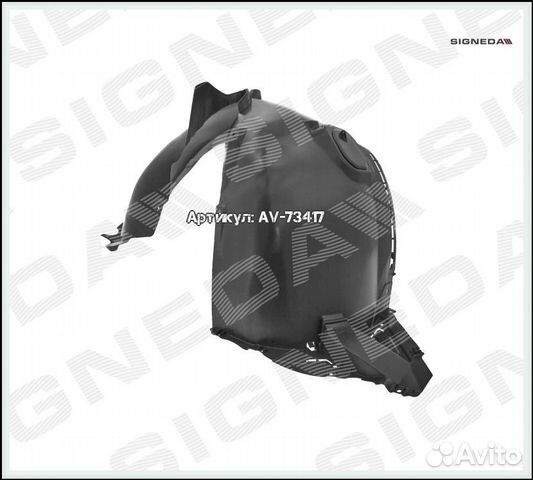 Подкрылок передний левый skoda kodiaq 2016