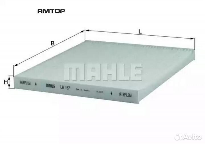 Mahle LA157 Фильтр салонный