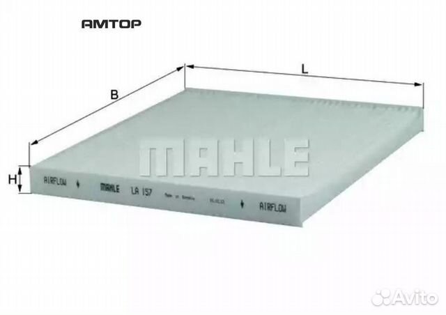 Mahle LA157 Фильтр салонный