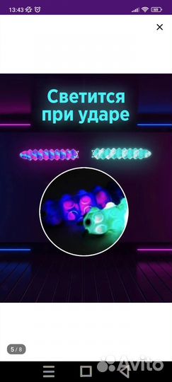 Развивающие игрушки антистресс для детей