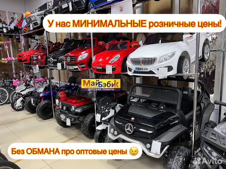 Детский автосалон - детские электромобили машинки