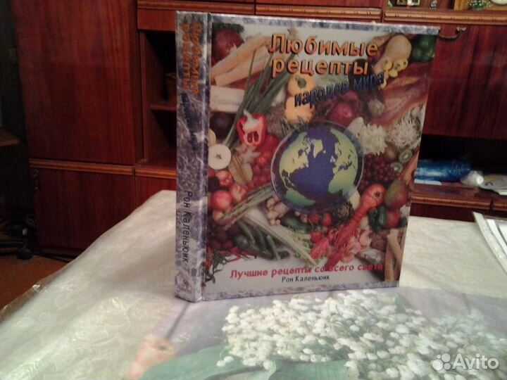 Шейте сами, Рецепты народов мира