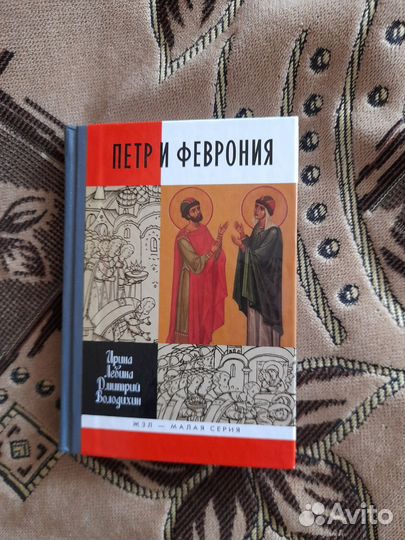 Книги из серии жзл