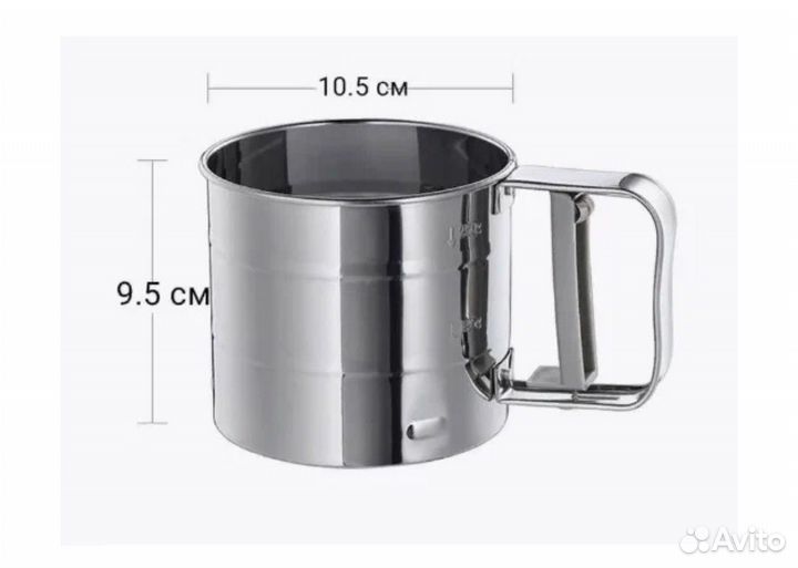 Сито IKEA новое