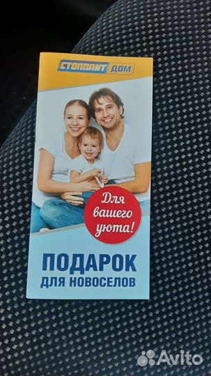 Сертификат столплит