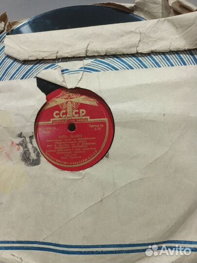 Пластинки СССР