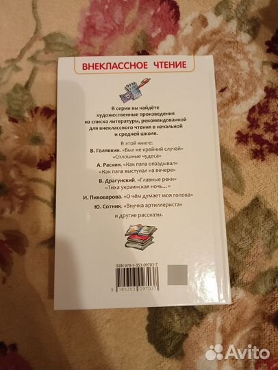 Книги детские