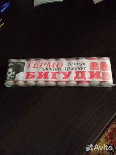 Термобигуди