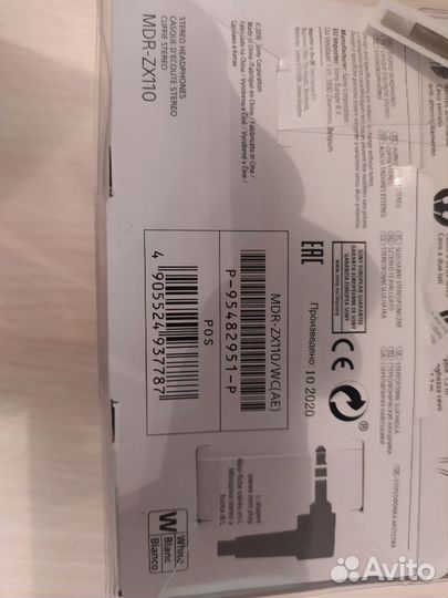 Наушники Sony MDR-ZX110