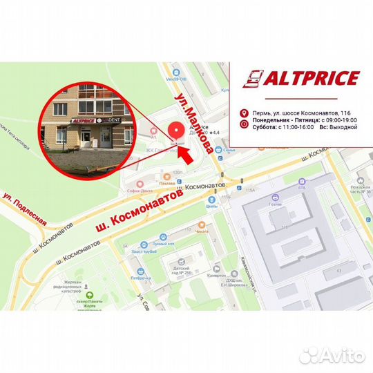 Ракель Pantum PC-211 M6500/M6550