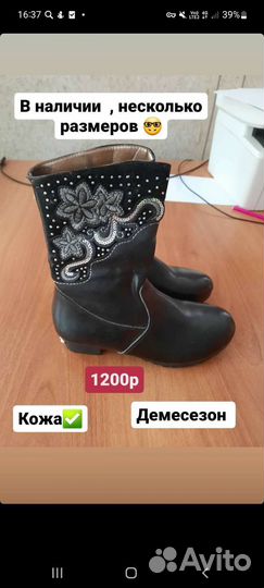 Детская и взрослая обувь