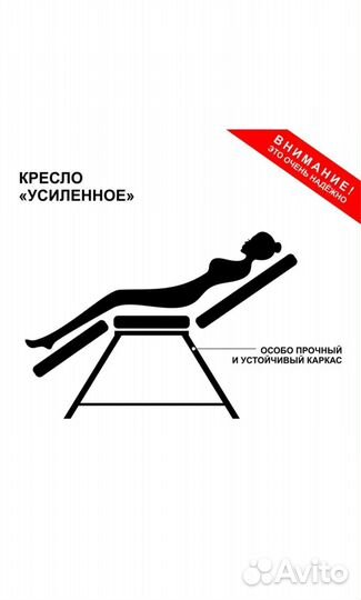 Кушетка и стул мастера