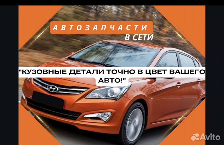 Губа переднего бампера для Volkswagen Polo