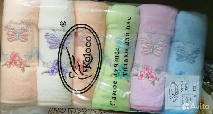 Наборы полотенец микрофибра