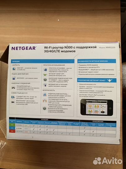 Netgear n300 роутер