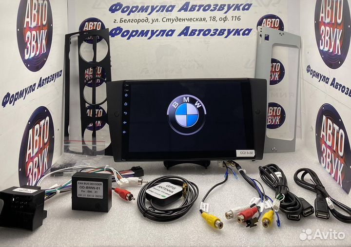 Мультимедиа BMW 3-Series 2005-2013 3-32