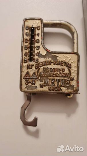 Бизмены СССР