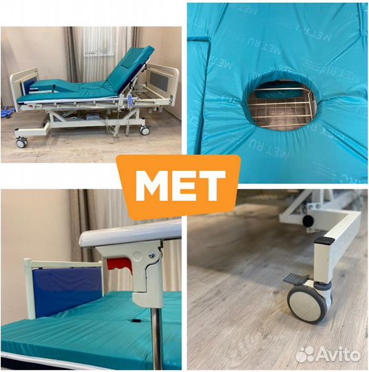 Met lift up. Кровать с вертикализатором и системой переворачивания. Кровать с вертикализатором и системой переворачивания 180 кг. Кровать с вертикализатором и системой переворачивания 150 кг. Простыней для кровати с вертикализатором met Lift up.