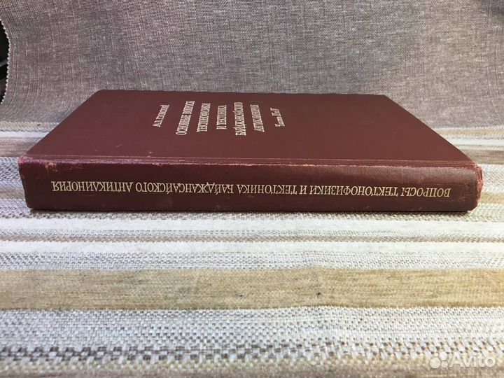 Основные вопросы тектонофизики и тектоника