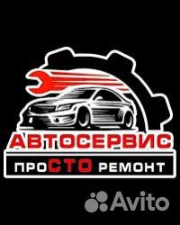 Автосервис Сварка авто