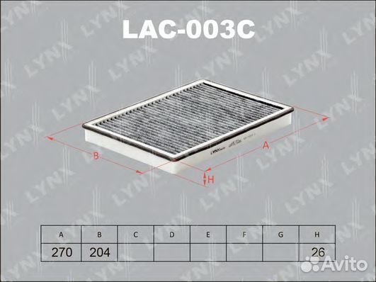 Фильтр LAC003C lynxauto