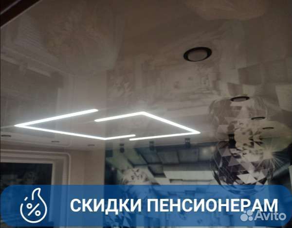 Натяжные потолки