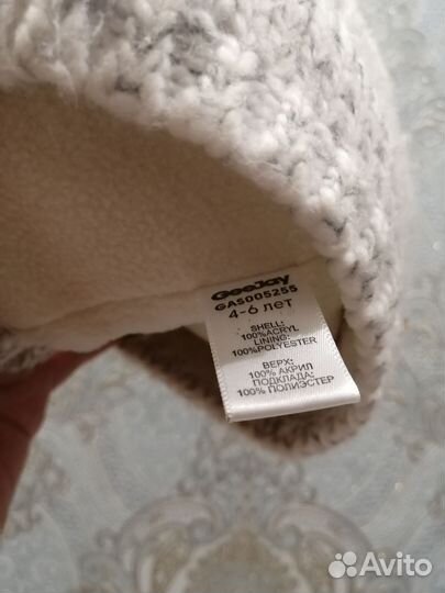 Шапка детская