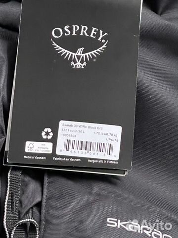 Osprey Skarab 30 новый объявление продам