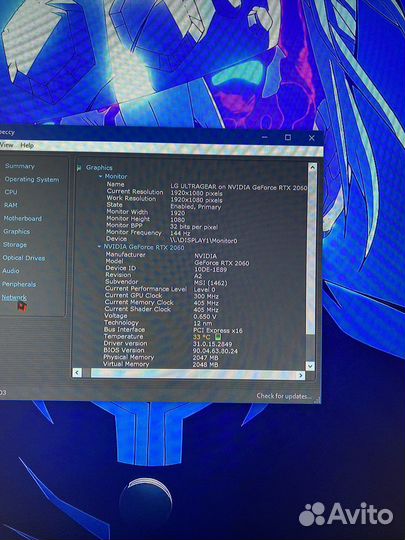Игровой пк