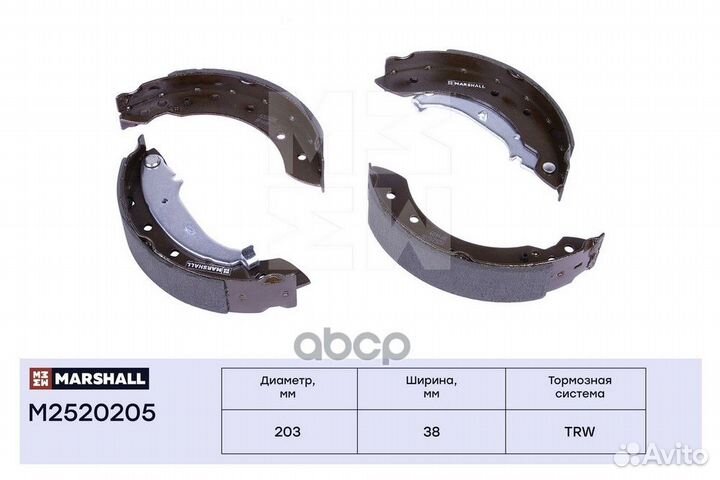 M2520205 Колодки торм.бар.renault logan/clio/SA