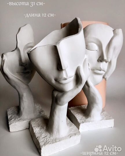 Силиконовая форма для Кашпо Ваза Сила Ожидания