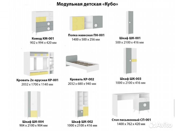 Детская на Химической 2/4