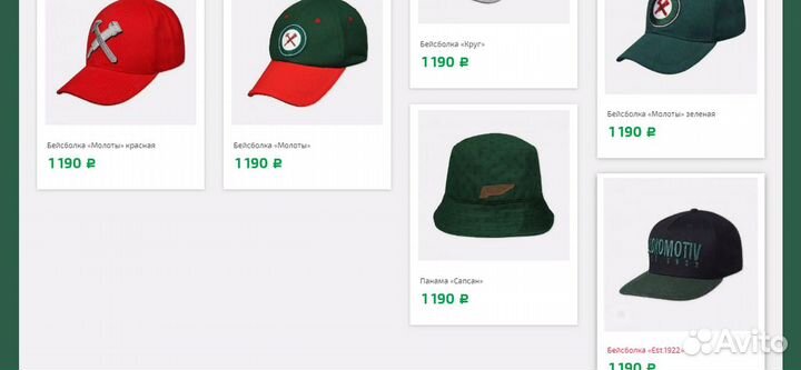 Бейсболка Локомотив оригинал,на флисе