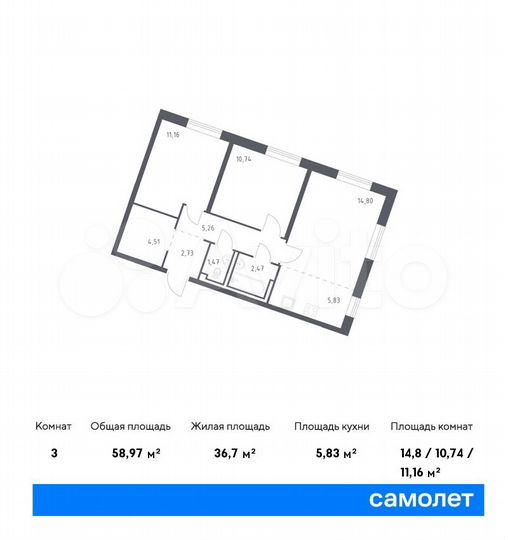 3-к. квартира, 59 м², 2/11 эт.