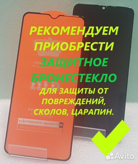 Дисплей iPhone 12/iPhone 12 Pro, с сенсором черный