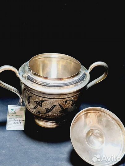 Серебряная сахарница с ручками, из серебра 875 про