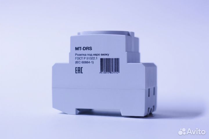 Щитовая розетка на DIN-рейку MT-DRS