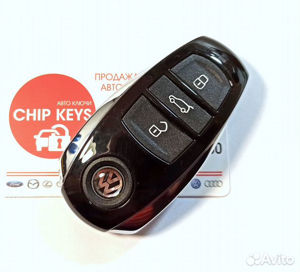 Ключ зажигания Volkswagen Touareg / 7Р6 959 754 AL