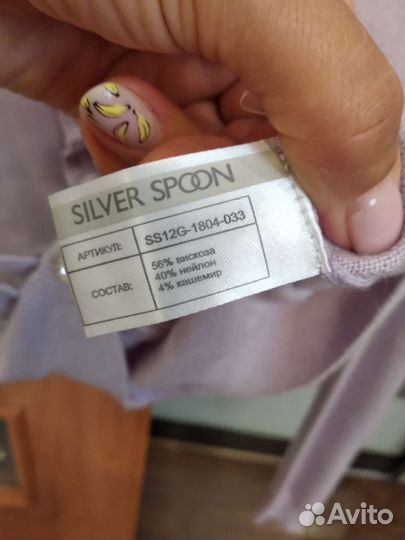 Кардиган silver spoon 122