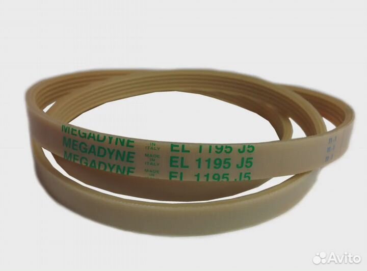 Ремень для стиральной машины в Светлограде