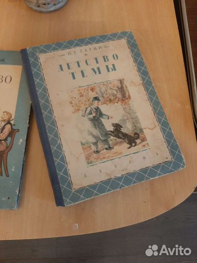 Детские книжки СССР 50 40 годов