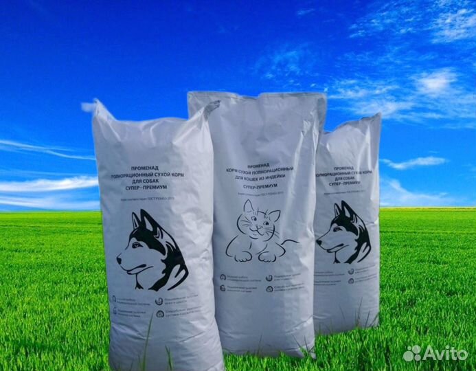 Сухой корм для собак супер-премиум класса 15кг