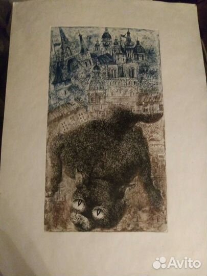 Гравюра - техника- офорт