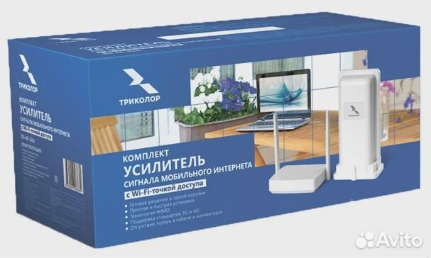 Продаю Комплект усилителя интернета Триколор
