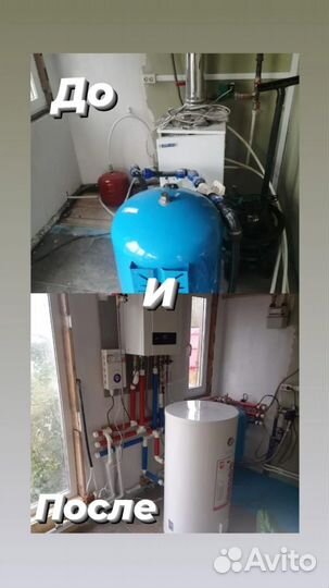 Сантехник услуги. Отопление Водоснабжение