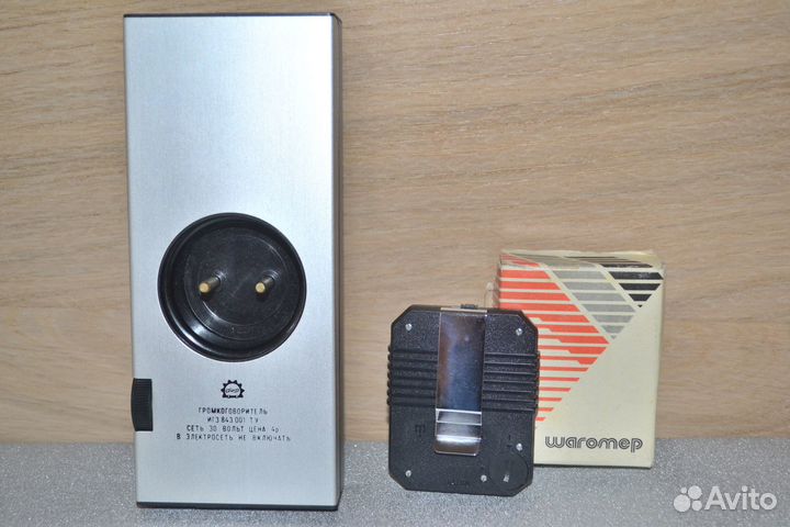 Радиоприёмник Ленинград СССР громкоговоритель