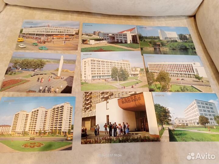 Открытки г.Киров