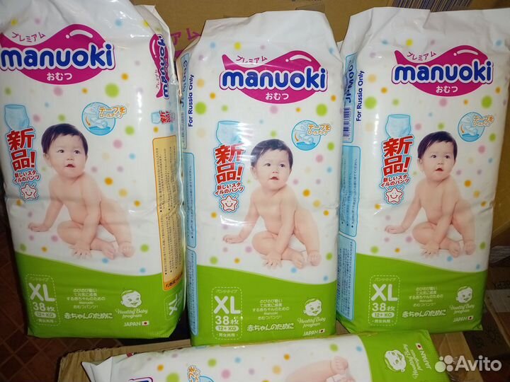 Подгузники и трусики размер хл. 12-17кг