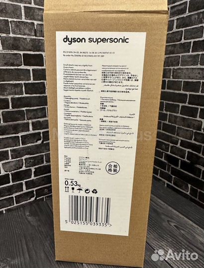 Dyson расческа 2 в 1
