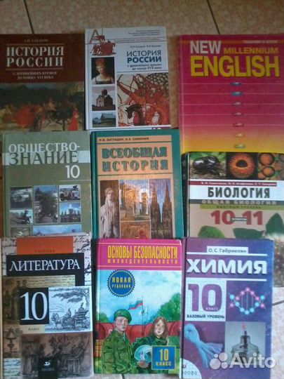 Учебники за 10 класс